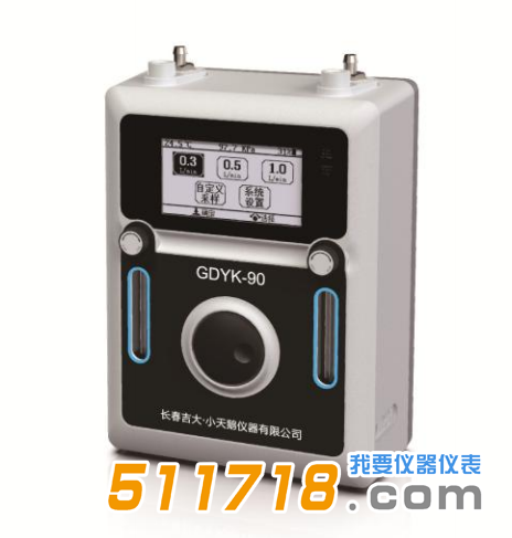 GDYK-90雙通道大氣采樣器.png GDYK-90雙通道大氣采樣器.png