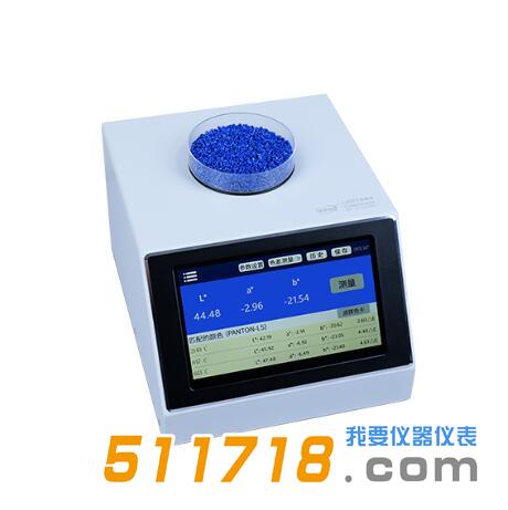 1718693805424300.jpg 國產LS177大孔徑分光色差儀.jpg